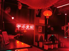 -RMK Shochu Bar(三诺店)