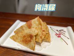 狗浇尿-沙力海(北大街店)