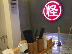 -牛王庙吳記怪味面(双楠店)