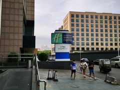 -北京民族园葉子里酒店(鸟巢店)