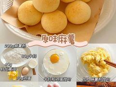 -王森咖啡西点烘焙培训(上海名厨中心店)