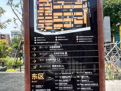 -云间粮仓