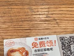 -小满手工粉(上海月星环球港店)