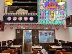 -香港威特瑞茶餐厅(小白楼音乐厅店)