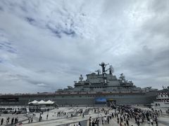 -泰达航母主题公园