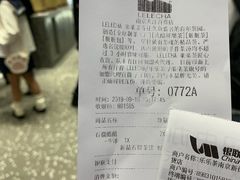 账单-LELECHA乐乐茶(新街口大洋店)