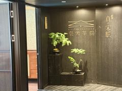 -奈雪茶院·茶室茶馆(广州粤海天地店)