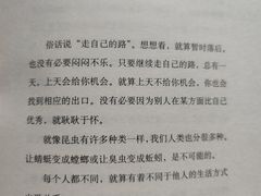 -天津市南开区图书馆