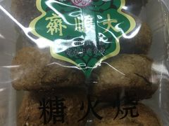 -大顺斋(牛街店)