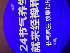 -经禅和·中医推拿(百家湖店)