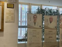 -冬日中医馆(枋湖店)