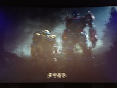 -飞扬影城(正佳IMAX店)