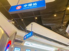 -克茗冰室(光明N次方公园店)