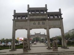 -敬亭山风景名胜区