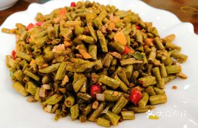 Pickled Green Beans Salad