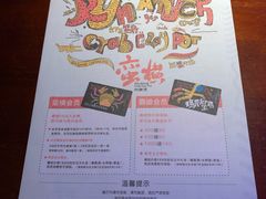 -蛮横肉蟹煲(印象城店)