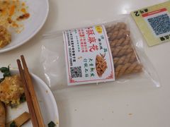 -清真涮锅鱼