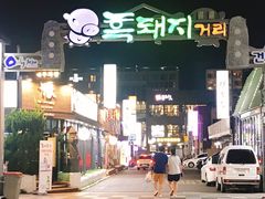 -Dombe豚(黑猪肉街店)