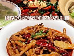 -湘里乡亲甲王二老店