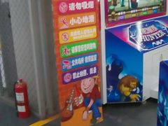 -天空之城动漫电玩世界(路劲又一城店)