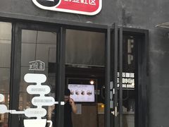门面-手心咖啡
