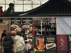 -三生三味密宗川菜·江景餐厅(来福士店)