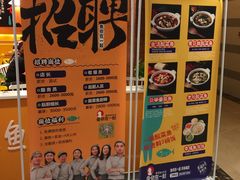 -鱼你在一起(南开天佑城店)
