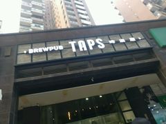 -TAPS精酿啤酒屋