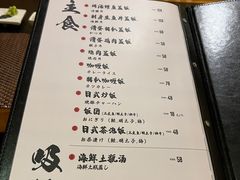 -长崎屋·日本料理·刺身·烧鸟(天河北路店)