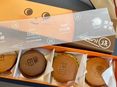 -泽田本家·铜锣烧(美罗城店)
