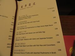 DSC08234-东莞松山湖凯悦酒店