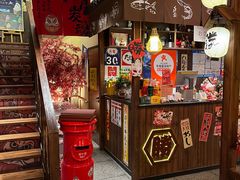 -炉胜·炉端烧·居酒屋
