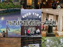 -成都杜甫草堂博物馆