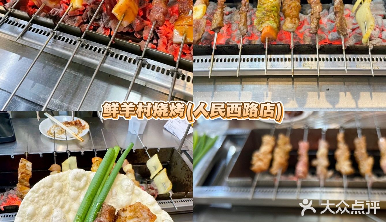 淄博烧烤‖必吃榜合集清单