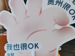 -包整·丝娃娃(一览甲秀楼风景店)