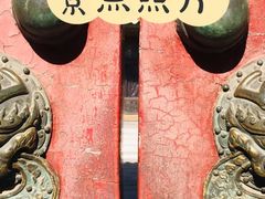 门面-故宫冰窖餐厅