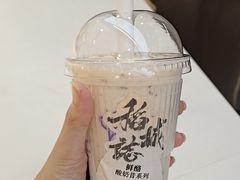 -一只酸奶牛(时代天街A馆店)