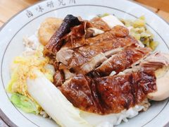 -狮头牌卤味研究所·卤味饭(花城汇南区店)