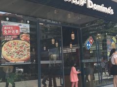 门面-达美乐比萨(岁宝民治1881店)