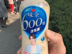 -鸡鸣赐茶(鸡鸣寺路店)