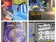 -超时空蹦床团建·VR潮玩运动娱乐·生日派对游乐园(金桥店)