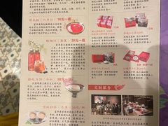 -富华斋饽饽铺·宫廷糕点·伴手礼(护国新天地店)