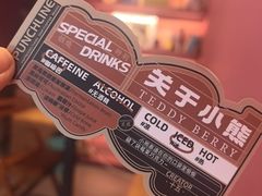 -Punchline Coffee&Roaster(同济大学店)
