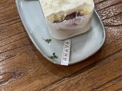 -AHAVA·Fang Baking Studio