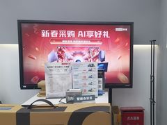 -联想Thinkpad官方旗舰店·售后维修中心(闵行店)
