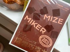 -美滋每客(亲贤北街店)