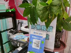 -手妖(钻汇广场店)