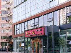 -张一元茶庄(望京店)