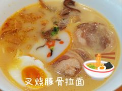 叉烧肉豚骨拉面-小条食堂(集美IOI店)