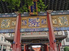 -马文章胖子甑糕(洒金桥店)